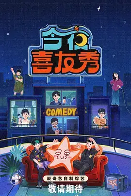 示例综艺笔记《周末试吃团》的封面示意图