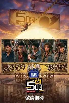 示例综艺笔记《手艺人工坊》的封面示意图