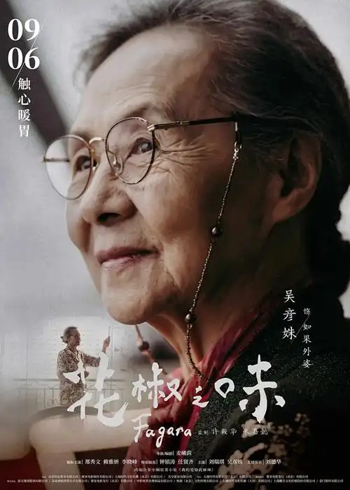 题材图鉴条目二的手账拼贴插图