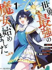 题材图鉴条目四的手账拼贴插图